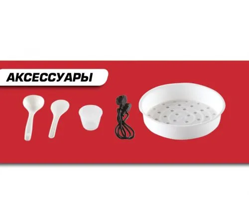 Мультиварка Centek CT-1498 Сeramic Мультиварка Centek CT-1498 Сeramic
