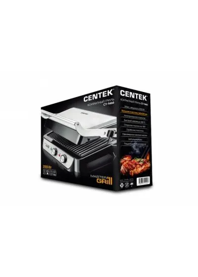Электрогриль Centek CT-1466