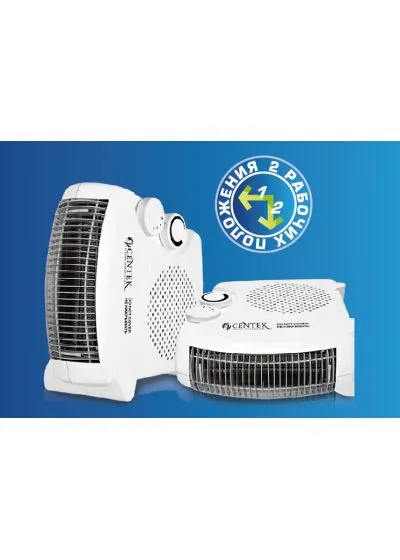 Тепловентилятор Centek CT-6001