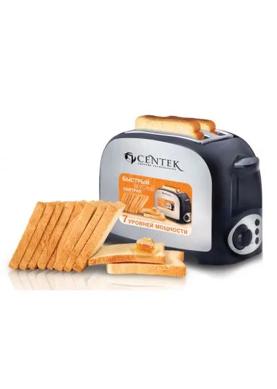 Тостер СТ-1421