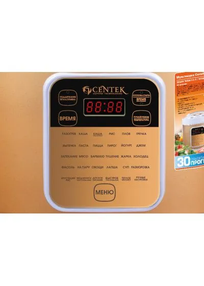 Мультиварка Centek CT-1486 Black