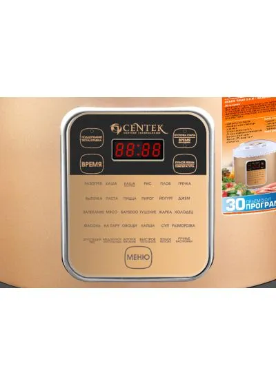 Мультиварка Centek CT-1486 White