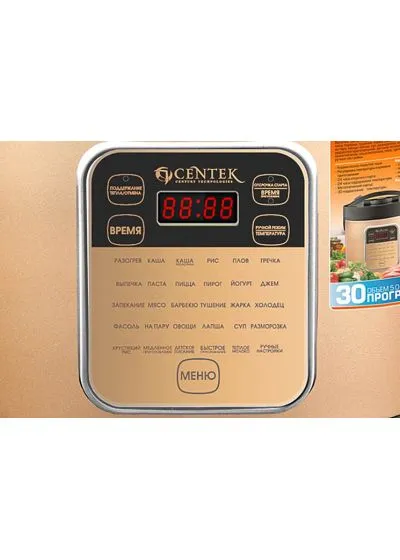 Мультиварка Centek CT-1487 Black