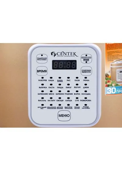 Мультиварка Centek CT-1488