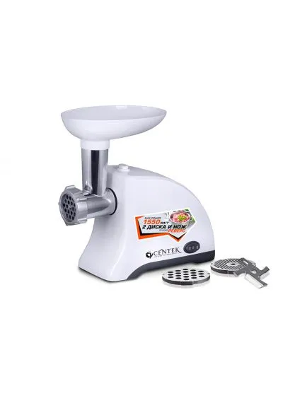 Мясорубка Centek CT-1609 White