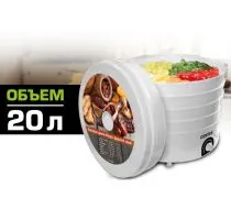 Сушилка для овощей Centek CT-1660