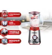 Стационарный блендер Centek CT-1327