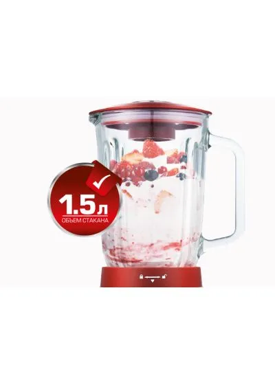 Стационарный блендер Centek CT-1327
