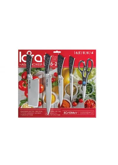 Набор ножей LARA LR05-25 LARA