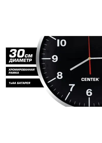 Часы Сentek CT-7100BL