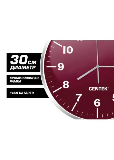 Часы Сentek CT-7100R