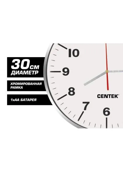 Часы Сentek CT-7100W