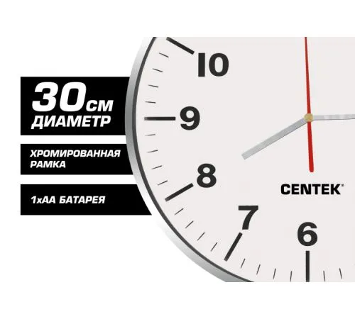 Часы Сentek CT-7100W
