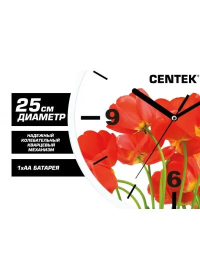 Часы Сentek CT-7102Tul