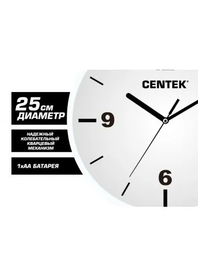 Часы Сentek CT-7102W