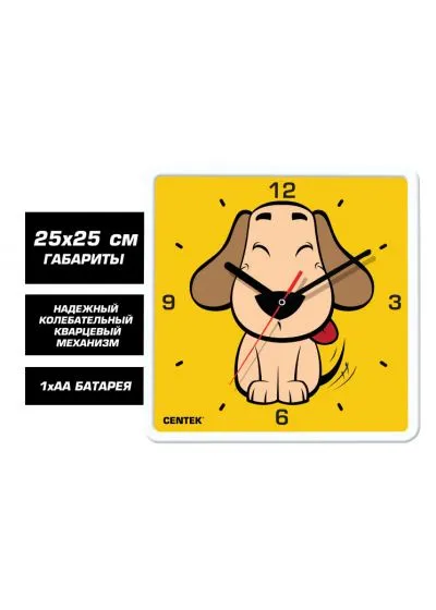 Часы Сentek CT-7103D