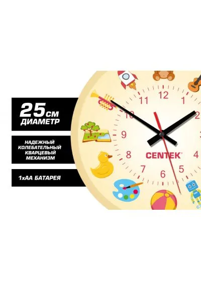 Часы Сentek CT-7104Toys
