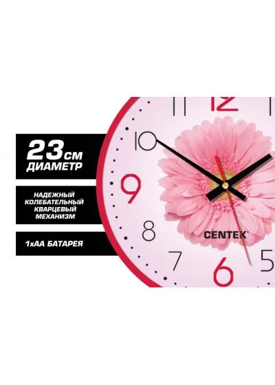 Часы Сentek CT-7105Fl