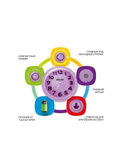 Часы Centek СТ-7200