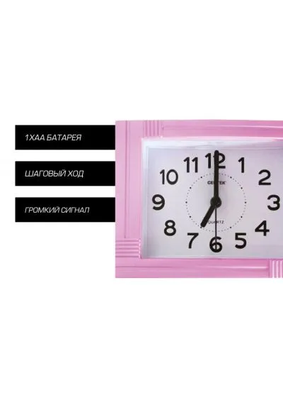 Часы Centek СТ-7201