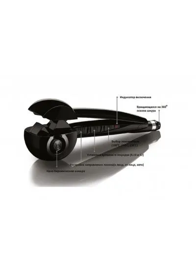 Стайлер Centek СТ-2079