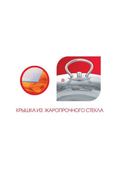 Набор посуды Lara LR02-81