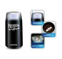 Кофемолка Centek CT-1360Bl