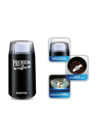 Кофемолка Centek CT-1360Bl