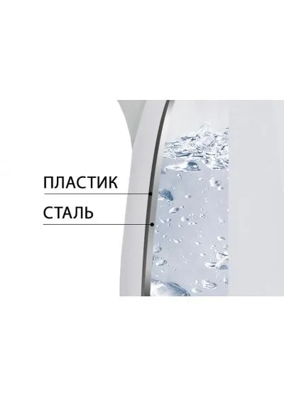 Чайник Centek CT-1026