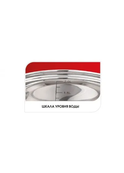 Кастрюля LARA LR02-480