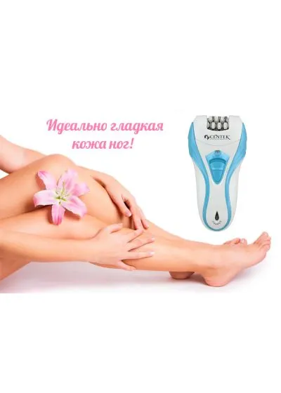 Эпилятор Centek CT-2191