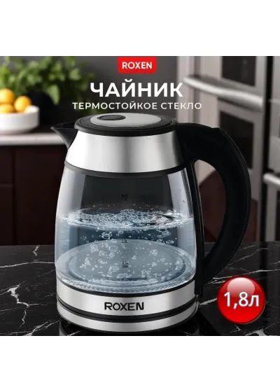 Чайник электрический ROXEN RX-7052 Silver