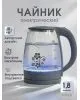 Чайник электрический ROXEN RX-7020 Grey