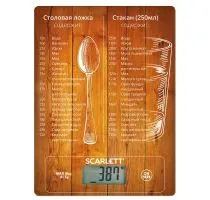Кухонные весы Scarlett SC-KS57P19
