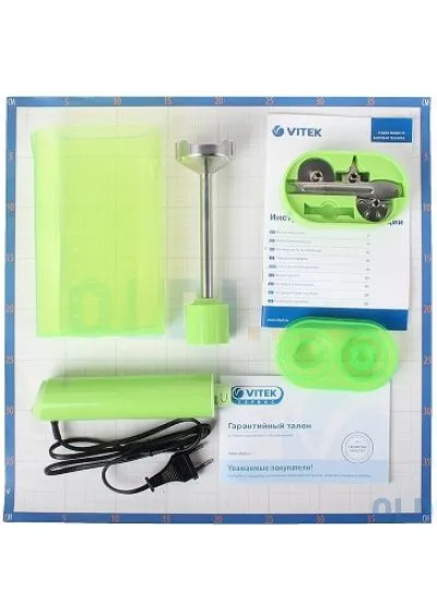 Блендер VITEK VT-1472 G