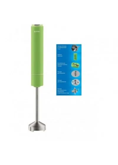 Блендер VITEK VT-1472 G