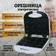 Вафельница электрическая Willmark NM-1275