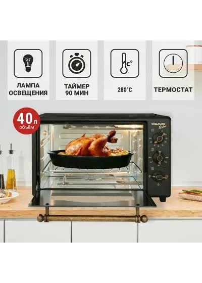 Электропечь (мини-печь) Willmark WOF-405BLR