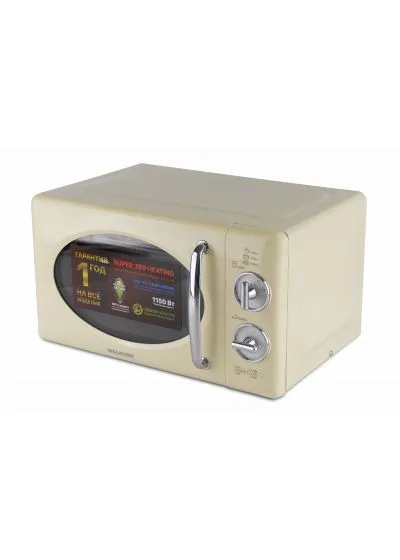 Микроволновая печь Willmark WMO-201MHB