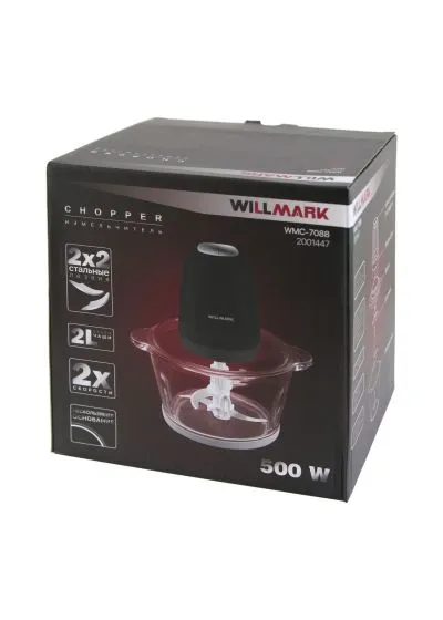 Измельчитель Willmark WMC-7088 Black