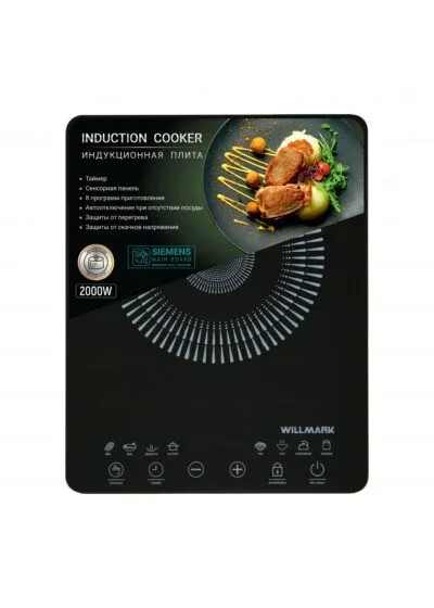 Плита индукционная WILLMARK WIP-843BT